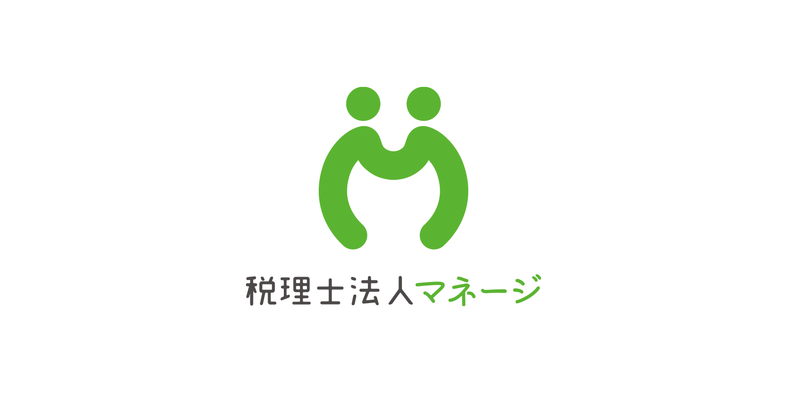 税理士法人マネージ｜神奈川県横浜市緑区